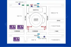 张学友演唱会实名入场，广州黄埔这些路段交通管制图片