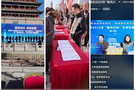 武威市2025年“春风行动”圆满收官图片