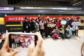 今年京津冀首趟银发旅游列车启程图片