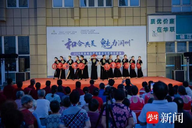 市集烟火赛事热浪艺术绽放！镇江润州“文旅➕”融合“组合拳”燃爆周末
