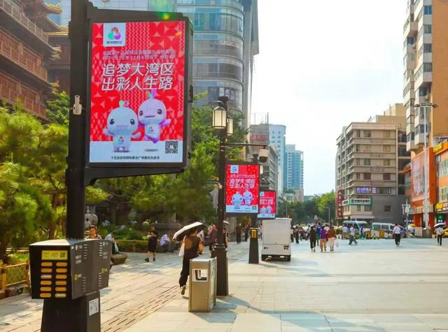 在吗？越秀山君邀你和“新晋顶流”一起逛越秀！