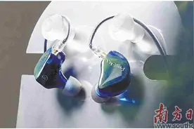 把演唱会效果“打包”装进耳朵里图片