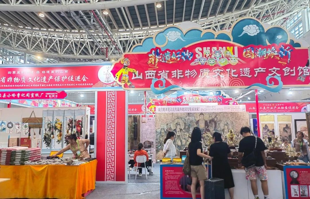 聚焦第七届文博会丨第七届山西文化产业博览交易会开幕
