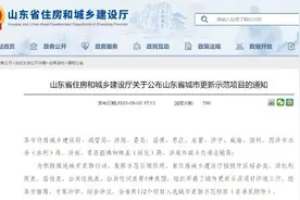 山东公布城市更新示范项目，百年成丰面粉厂“活”出新精彩图片