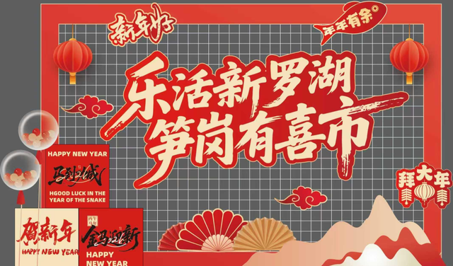 时间定了！英歌舞连番“炸场”！就在这→