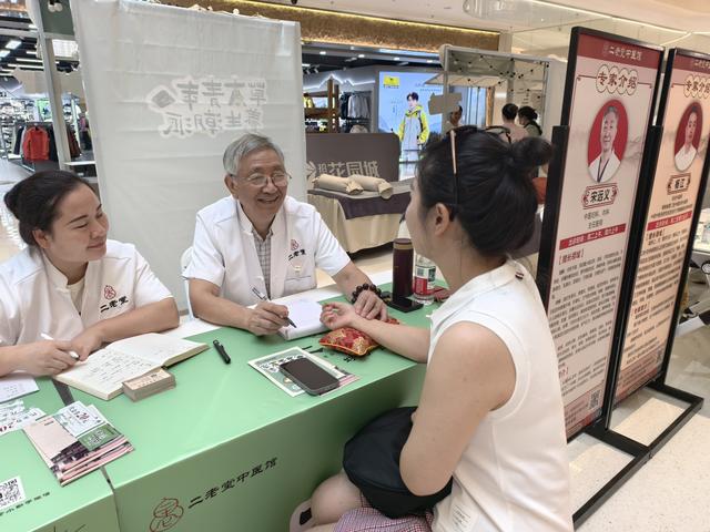 中医集市解锁养生新方式，长沙市民沉浸式体验传统文化魅力