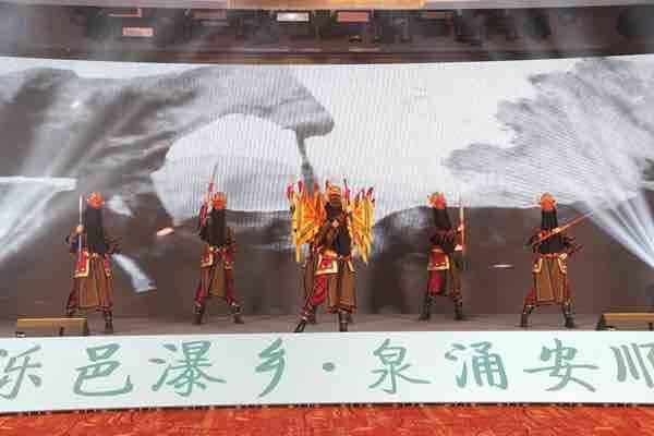 走进21℃的城市！安顺文化旅游推介会在济南举行
