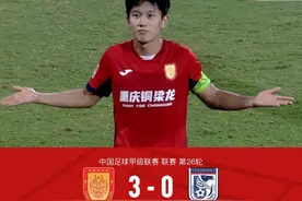 重庆铜梁龙3-0完胜大连英博，向余望梅开二度，赵和靖建功图片