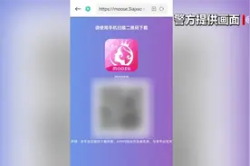 反诈必修课｜刷单返利“套路”深 这些“陷阱”一定要远离图片