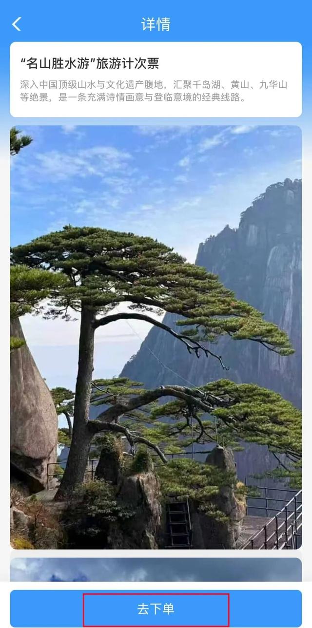 15日畅游长三角“随心乘”！怎么玩？有哪些线路？“薅羊毛”攻略来啦～