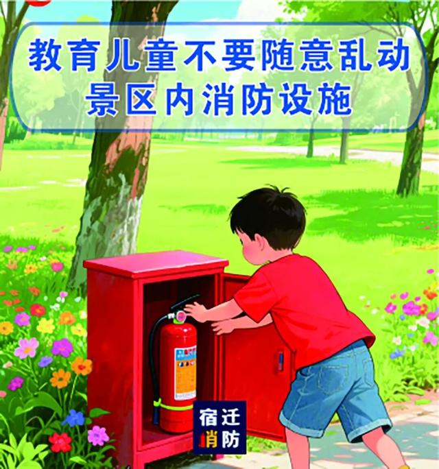 宿迁人速看！名场面又双叒叕来了，这些安全别忽略！