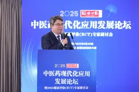 “中医药现代化应用发展论坛暨2025循证评价（RCT）专家研讨会”在京举行图片