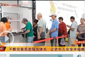 【记者跑“两会”】荆州：不断完善养老服务体系 让老年人安享幸福晚年图片