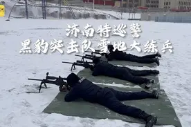 济南特巡警黑豹突击队雪地大练兵图片