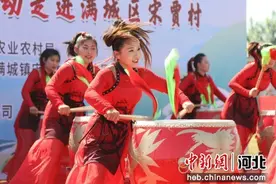 河北满城区：以节为媒促乡村振兴图片