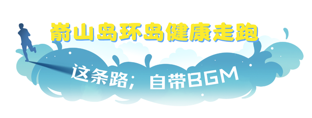 接下来，你的朋友圈将被福鼎这些活动刷屏