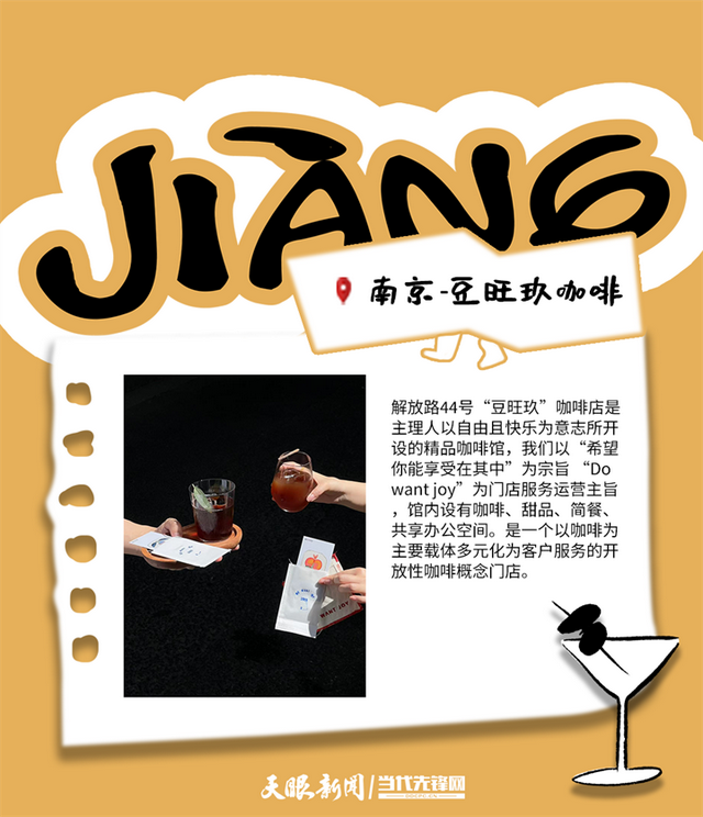 汇川咖啡生活文化周 | 全国名咖齐聚，等你赴约