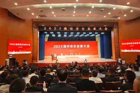 齐鲁政情丨潍坊邀请企业家过节，书记讲出3个故事和3个关键词图片
