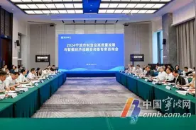 人工智能如何赋能新型工业化 院士专家这样为宁波献策图片