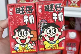 中国旺旺业绩恢复增长，旺仔牛奶和糖果帮大忙图片