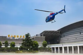 打“飞的”去机场！就在昆山！图片
