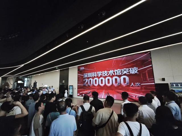 位于深圳光明！累计接待观众突破200万人次