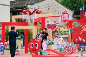 第十六届“民族·风”民俗文化旅游节开幕 两岸各民族罗源欢度“三月三”图片