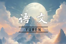 今起高考！九大学科特色祝福来了，愿你旗开得胜、金榜题名图片