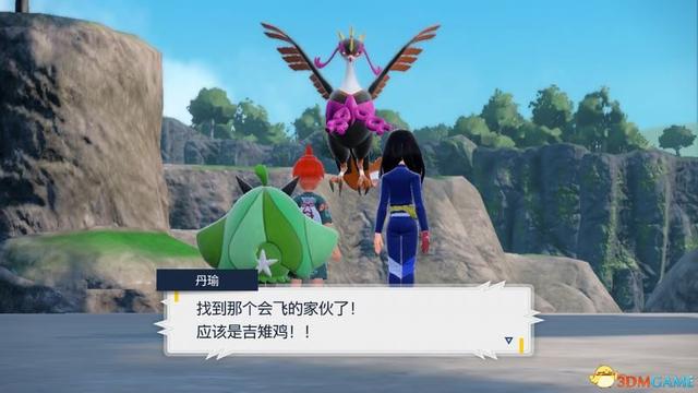 宝可梦朱紫DLC全剧情流程攻略 碧之假面全支线要素完美通关攻略