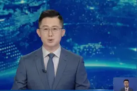 8月LPR“非对称”调降：1年期下降10个基点 5年期不变视频封面