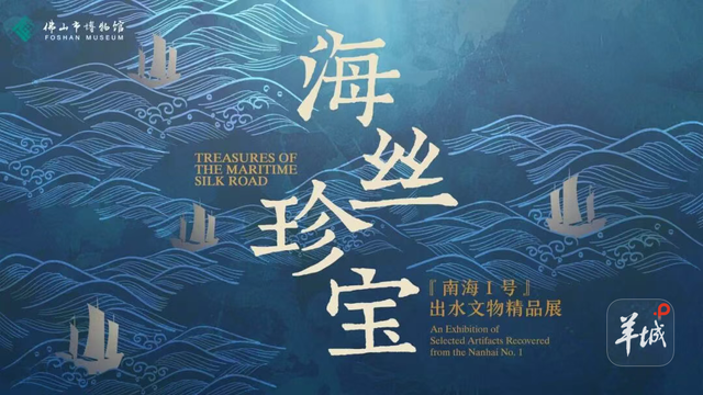 珍贵文物数量居全省第二的佛山市博物馆开馆试运行啦！让每位观众……