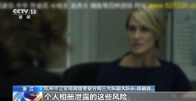 “小便宜”里藏着大风险！别再看省钱的盗版热播剧了