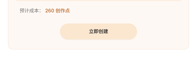 普通人也能玩音乐？Tunee音乐Agent，圆了我的歌手梦！