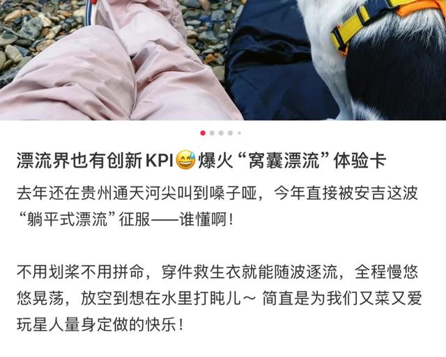 别笑！福州“窝囊旅游”正流行！年轻人集体上头？