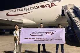 花湖国际机场开通第4条第五航权航线图片