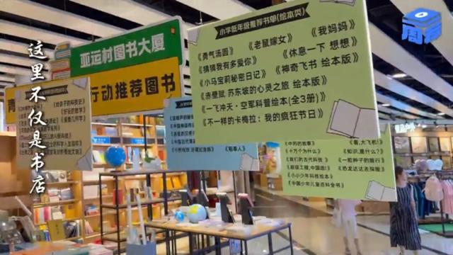 亚运村图书大厦，铸就城北文化新地标｜一周一荐