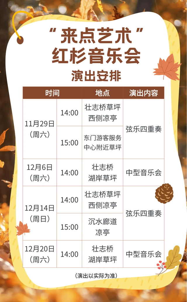 15日畅游长三角“随心乘”！怎么玩？有哪些线路？“薅羊毛”攻略来啦～