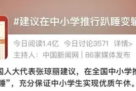 “午休小床”如何安放？实现中小学生“舒心躺睡”或许并没那么难图片