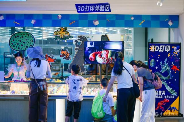 动静影像｜贵州省地质博物馆人气旺，暑期亲子游成主流