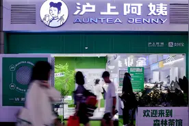 沪上阿姨对加盟商更狠了图片
