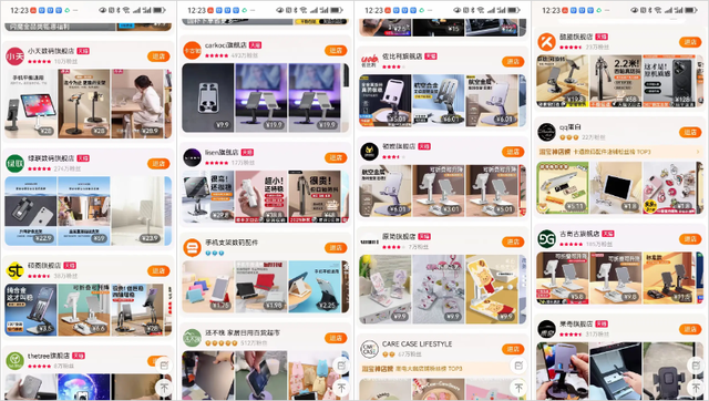 万字实战复盘，普通人电商创业，从0到稳定出单32天速通全流程实操