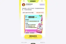 明星公司招“一日总助”：每人10元报名抽签决定入选者？律师：割韭菜，吃相难看图片