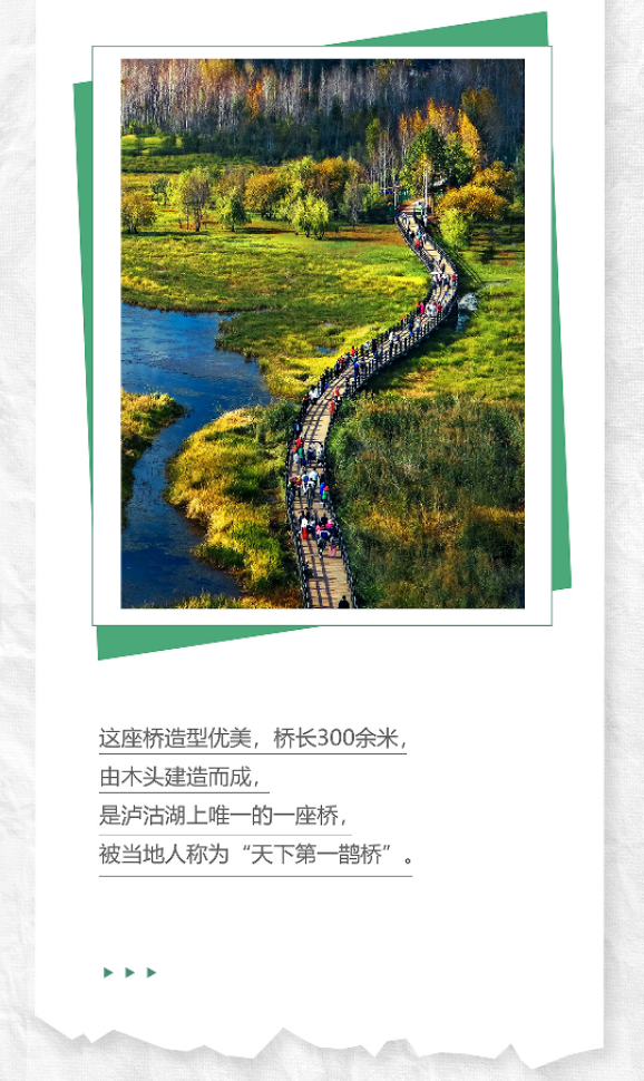大美凉山 | 转山转海后，盐源木里美景“盲盒”已解锁