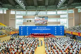 电子科技大学中山学院2024届毕业典礼圆满举行图片