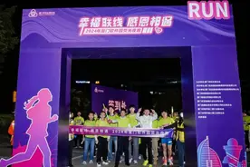 2024年厦门软件园荧光夜跑欢乐开跑图片