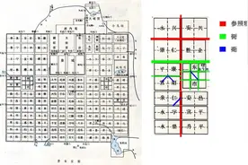 汉字历史——抽象篇（衚）图片