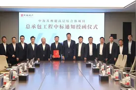 460米新地标！中建一局中标中海苏州超高层综合体项目图片