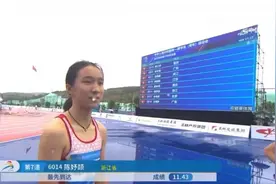 “我们在国家队等着你” ，浙江14岁天才少女火了！图片