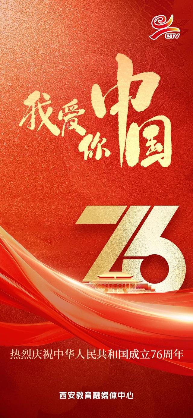 长安少年游山河 眼里笔下皆中国