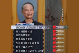 聋哑老人离世，价值百万的房产无人继承，和老人没有血缘关系的三兄弟获得遗产图片